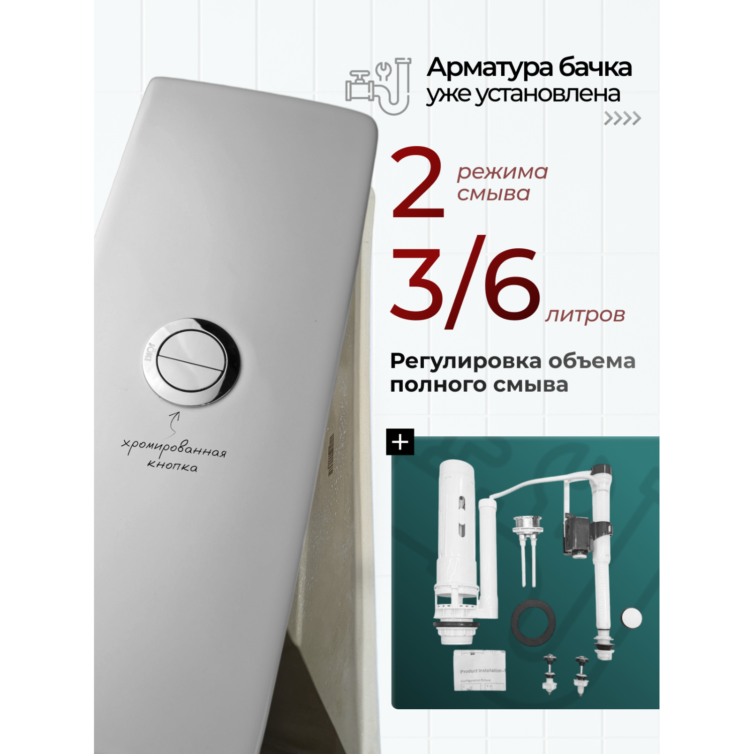 Унитаз Joki Нерба JK2032017 напольный, безободковый, с сиденьем микролифт, цвет  белый глянец - фото 1