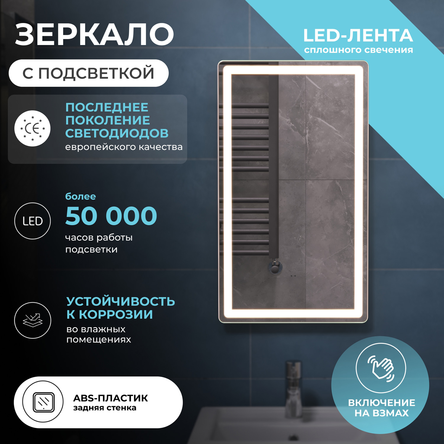 Зеркало Vigo Geometry Classic 40x70, с подсветкой - фото 1