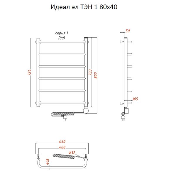 Полотенцесушитель Тругор Идеал эл ТЭН 1 80x40 электрический - фото 1