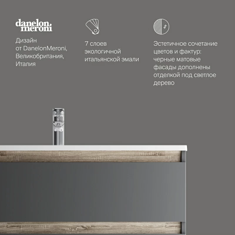 Тумба под раковину AM.PM X-Joy 100 подвесная, цвет черный матовый/дерево