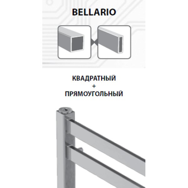 Полотенцесушитель Lemark Bellario П7 50x60 электрический - фото 1