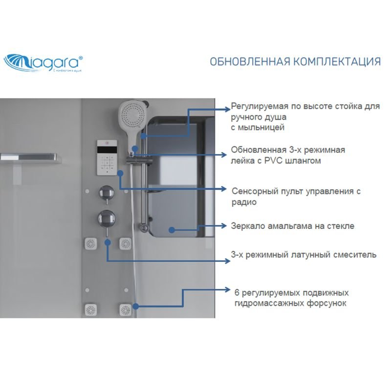 Душевая кабина Niagara Ultra NG-3150-01 150х70, стекло прозрачное с матовой полосой, профиль хром, с крышей, с гидромассажем, с пультом управления
