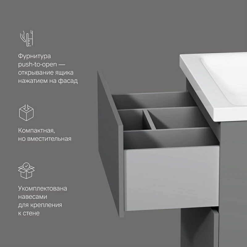 Мебель для ванной AM.PM Gem 60 напольная, 2 ящика, цвет графит матовый