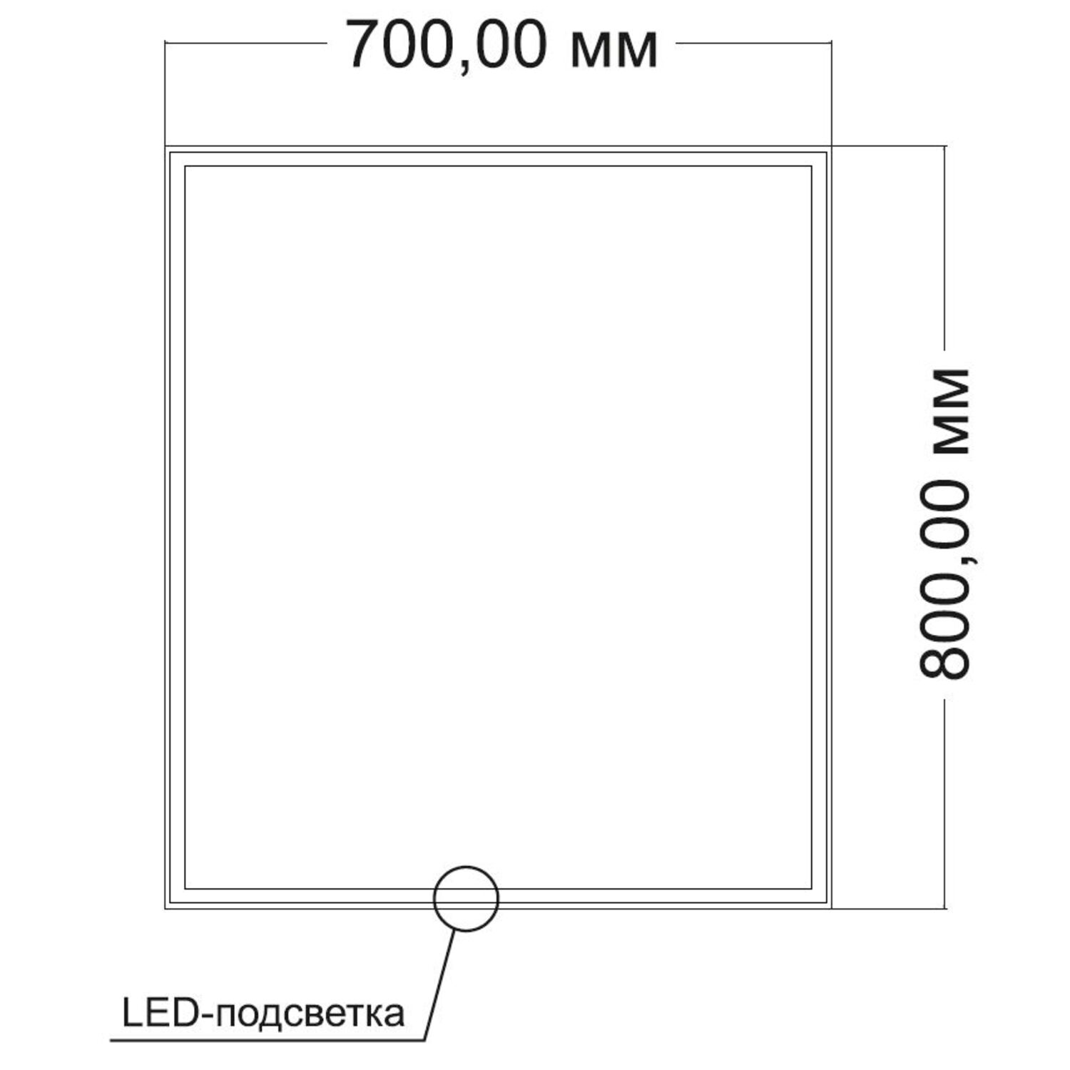 Зеркало Vincea VLM-3VN70 70х80, с подсветкой и диммером - фото 1