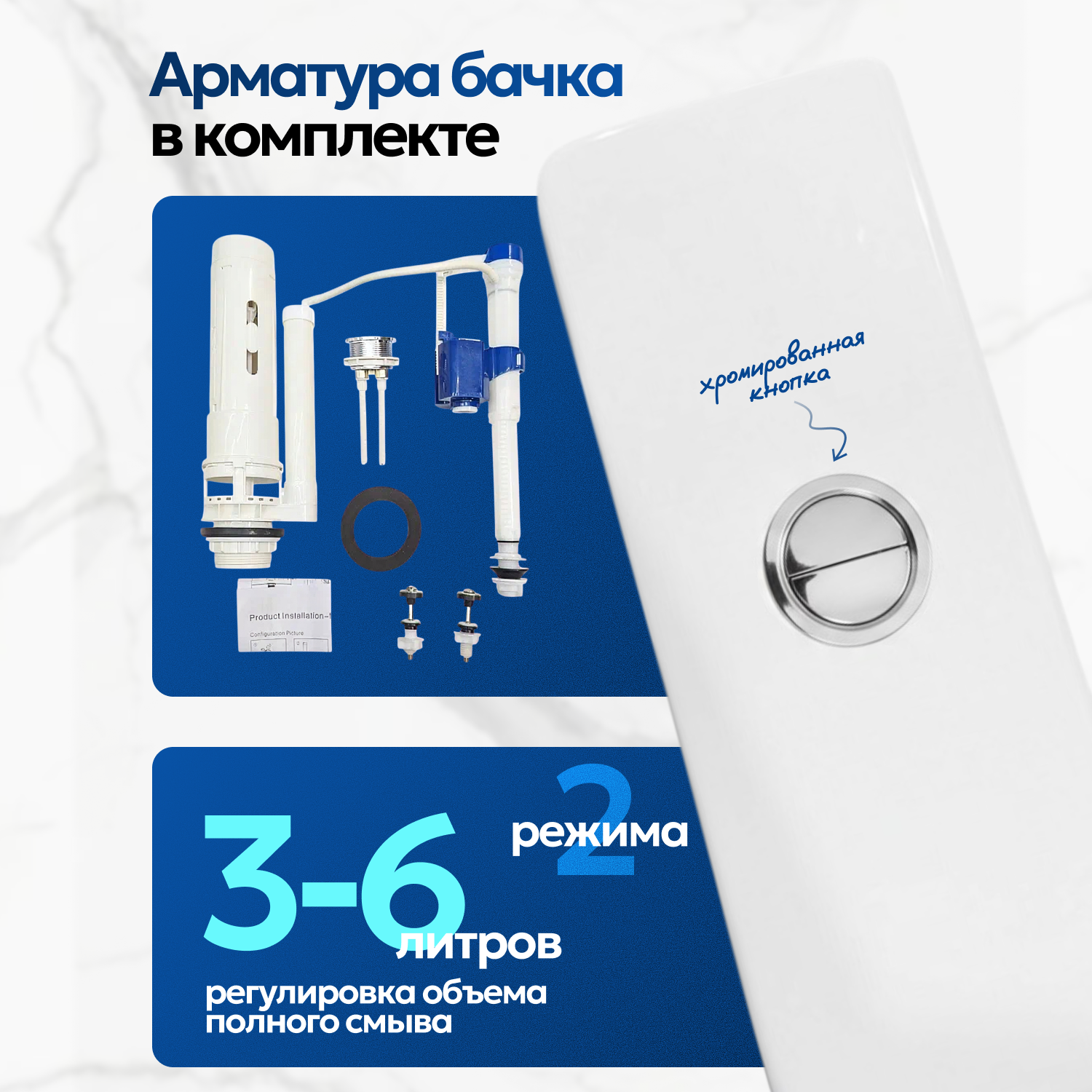 Унитаз Joki Herba JK2032017 напольный, безободковый, с сиденьем микролифт, цвет  белый - фото 1