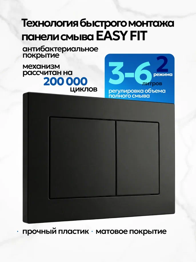 Комплект: Инсталляция TECE Base 2.0 9400414+Кнопка TECEnow черная+Stella XL T JK0011011 белый унитаз, смыв торнадо