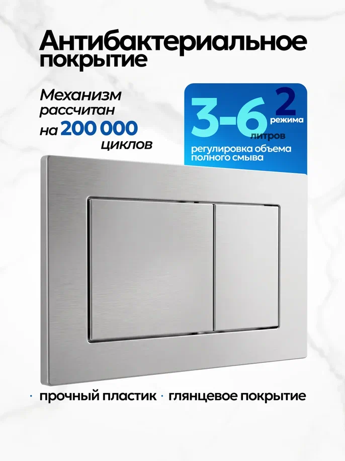 Комплект: Инсталляция JK511101+Кнопка JK920560CH хром+Stella XL T JK0011011 белый унитаз, смыв торнадо