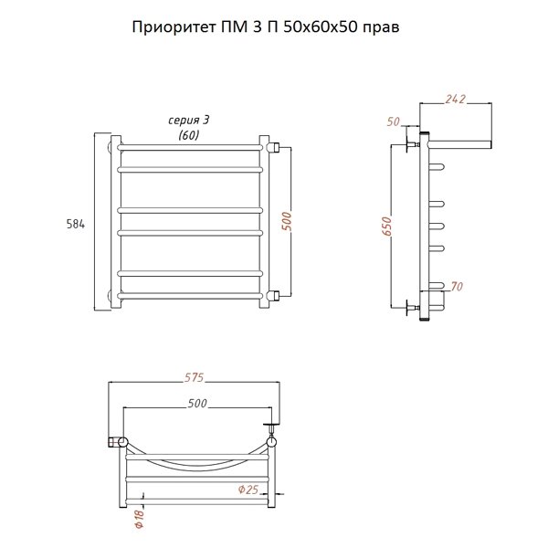 Полотенцесушитель Тругор Приоритет ПМ 3 П 60x50 водяной, правый, с полкой, межосевое расстояние 50 см, цвет хром - фото 1