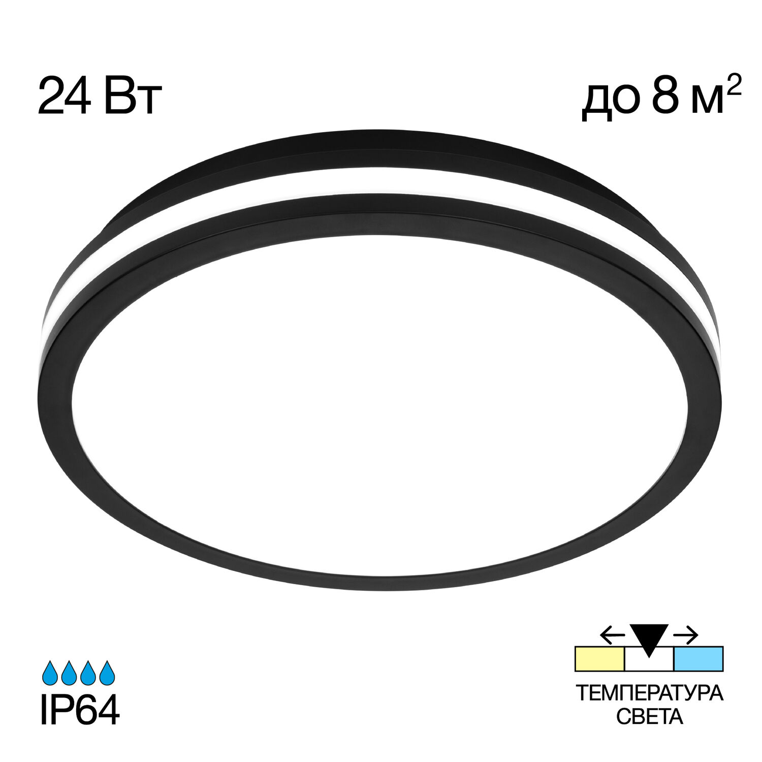 Накладной светильник Citilux Luns CL711021V, арматура черная