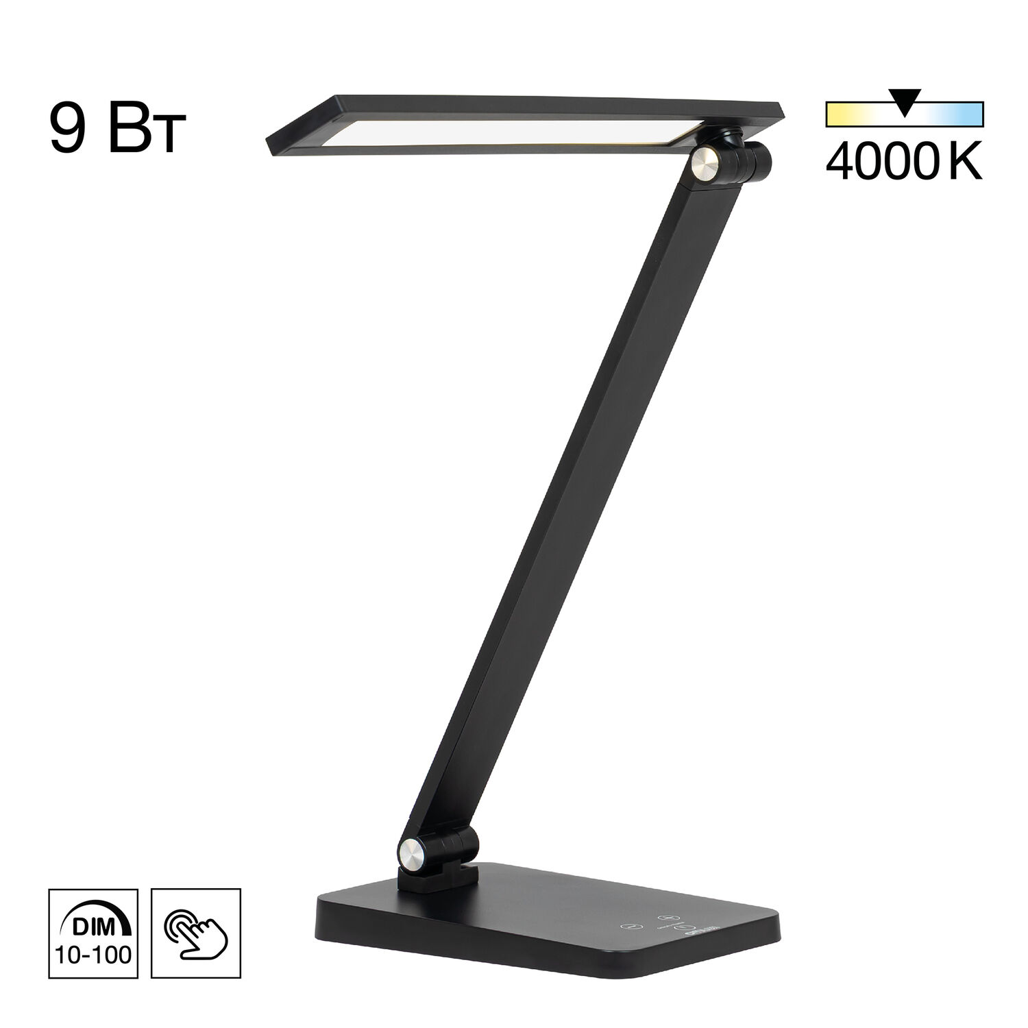 Настольный светильник Citilux Ньютон CL803081, арматура черная