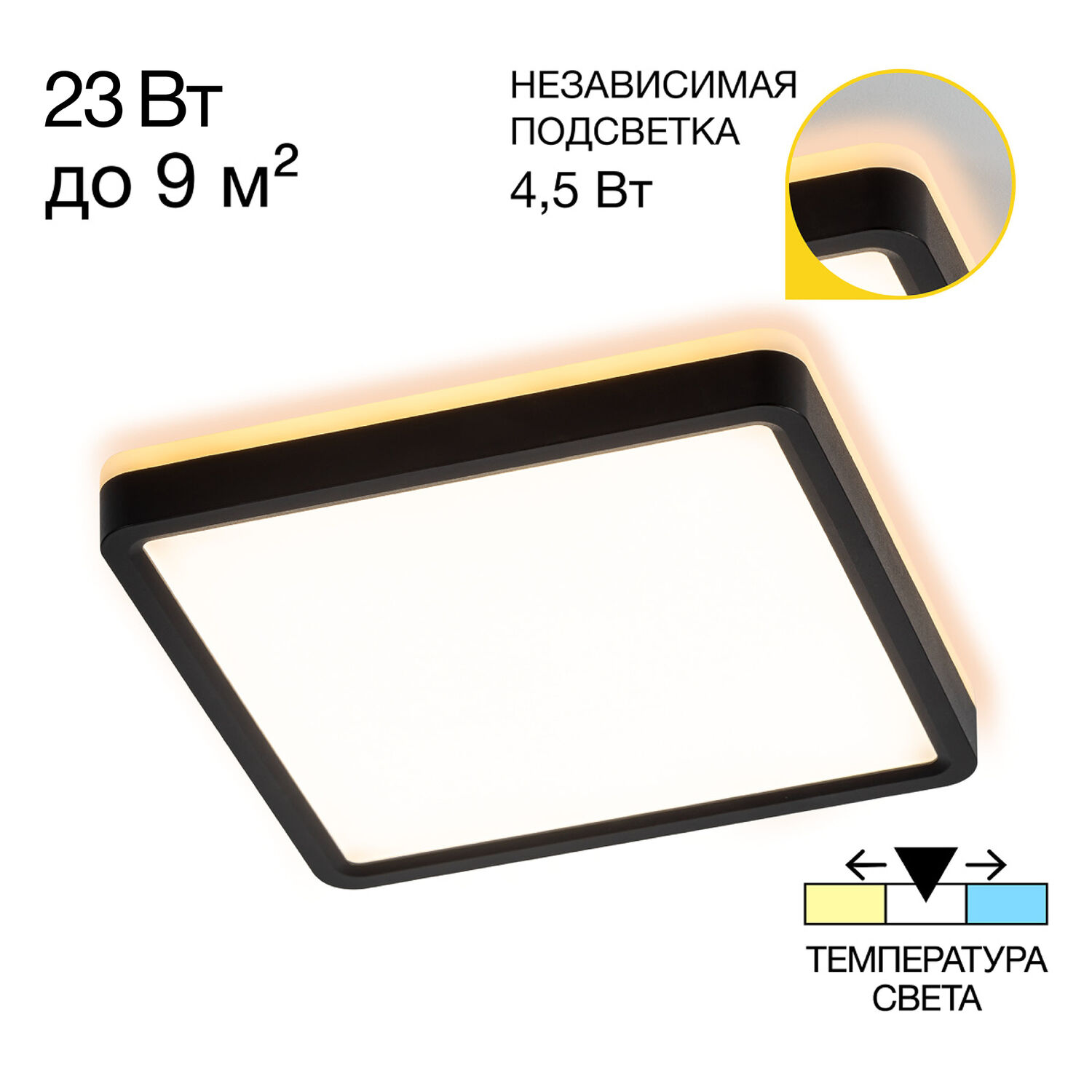 Накладной светильник Citilux Norma CL748K201, арматура черная