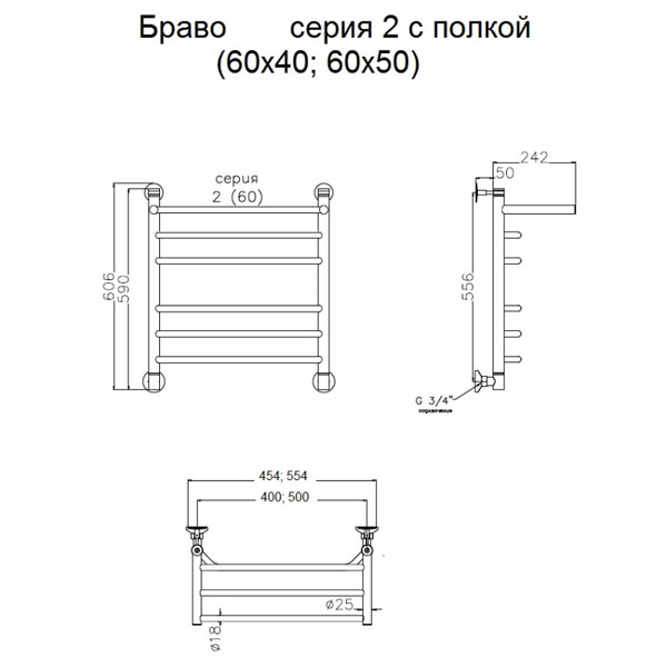 Полотенцесушитель Тругор Браво НК 2 П 60x50 водяной, с полкой, цвет хром - фото 1