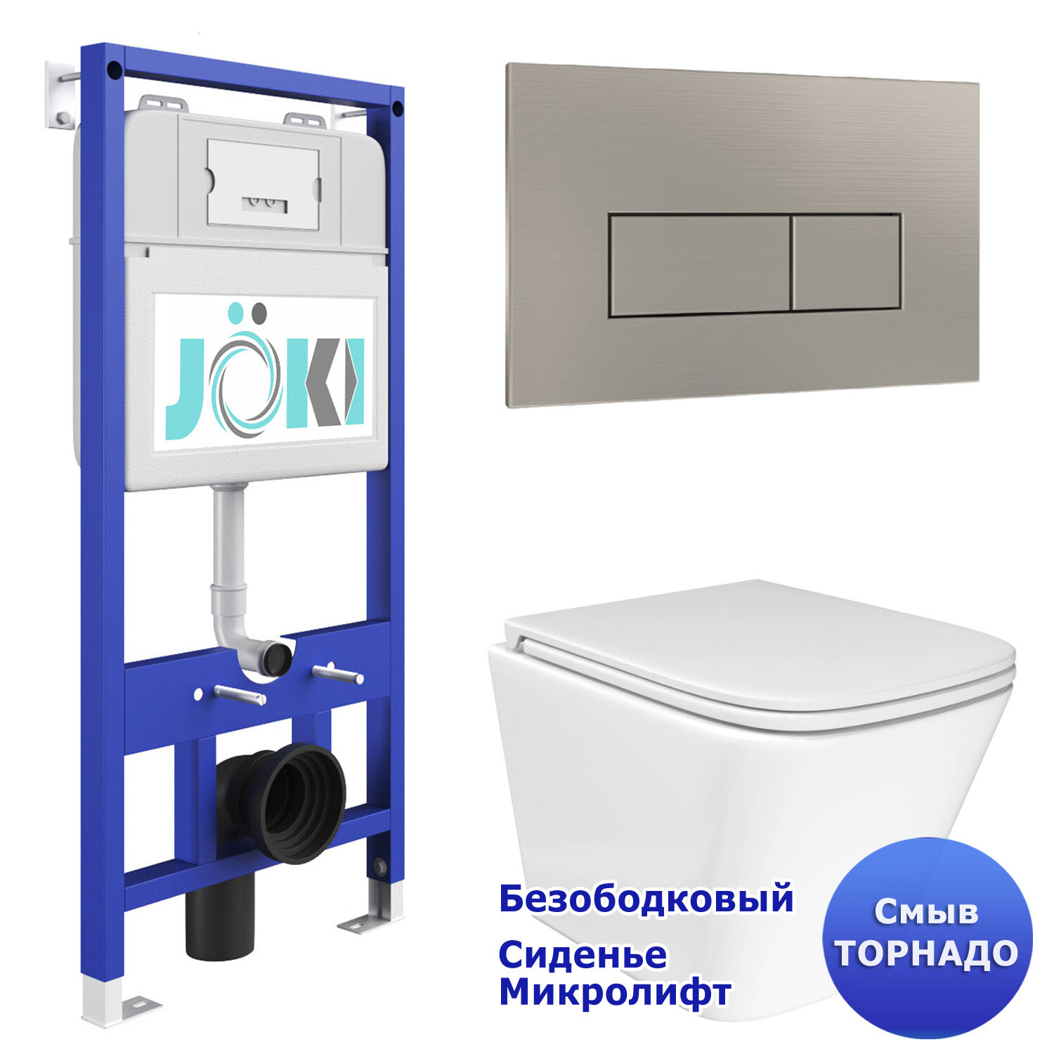 Комплект: Инсталляция JK01150 + Кнопка JK204546 сталь + Verna T JK3031025 белый унитаз, смыв торнадо
