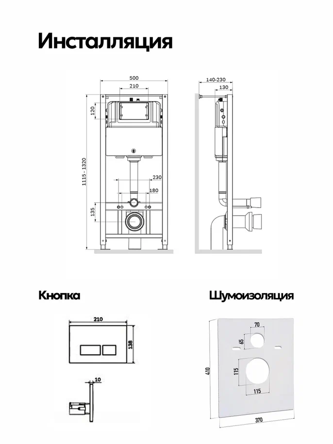 Комплект: Инсталляция AM.PM Pro I012704+Кнопка I047051 хром+JOKI Stella XL T JK0011011 белый унитаз, смыв торнадо