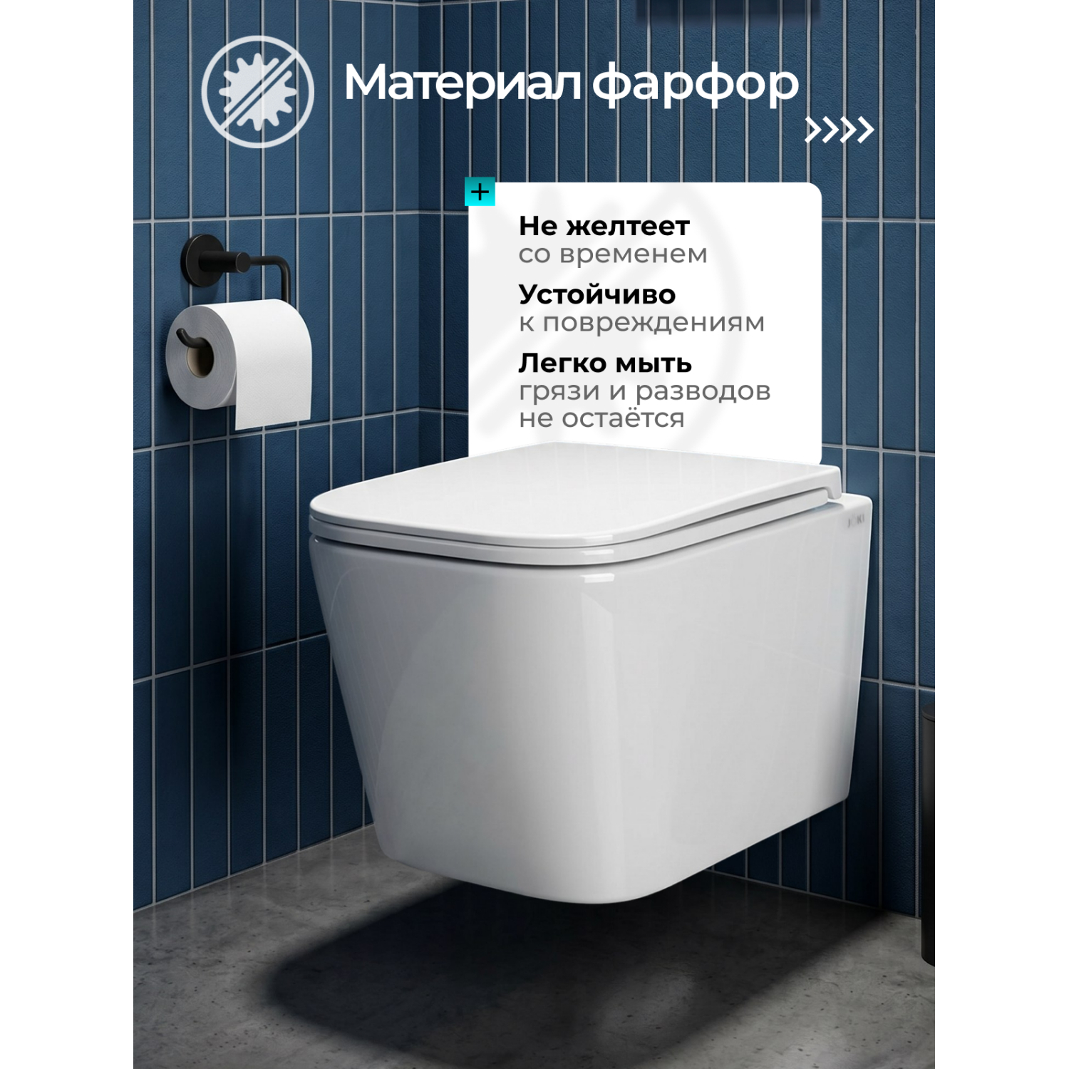 Унитаз Joki Верна T JK3031025 подвесной, безободковый, смыв Торнадо, с сиденьем микролифт, цвет белый глянец - фото 1