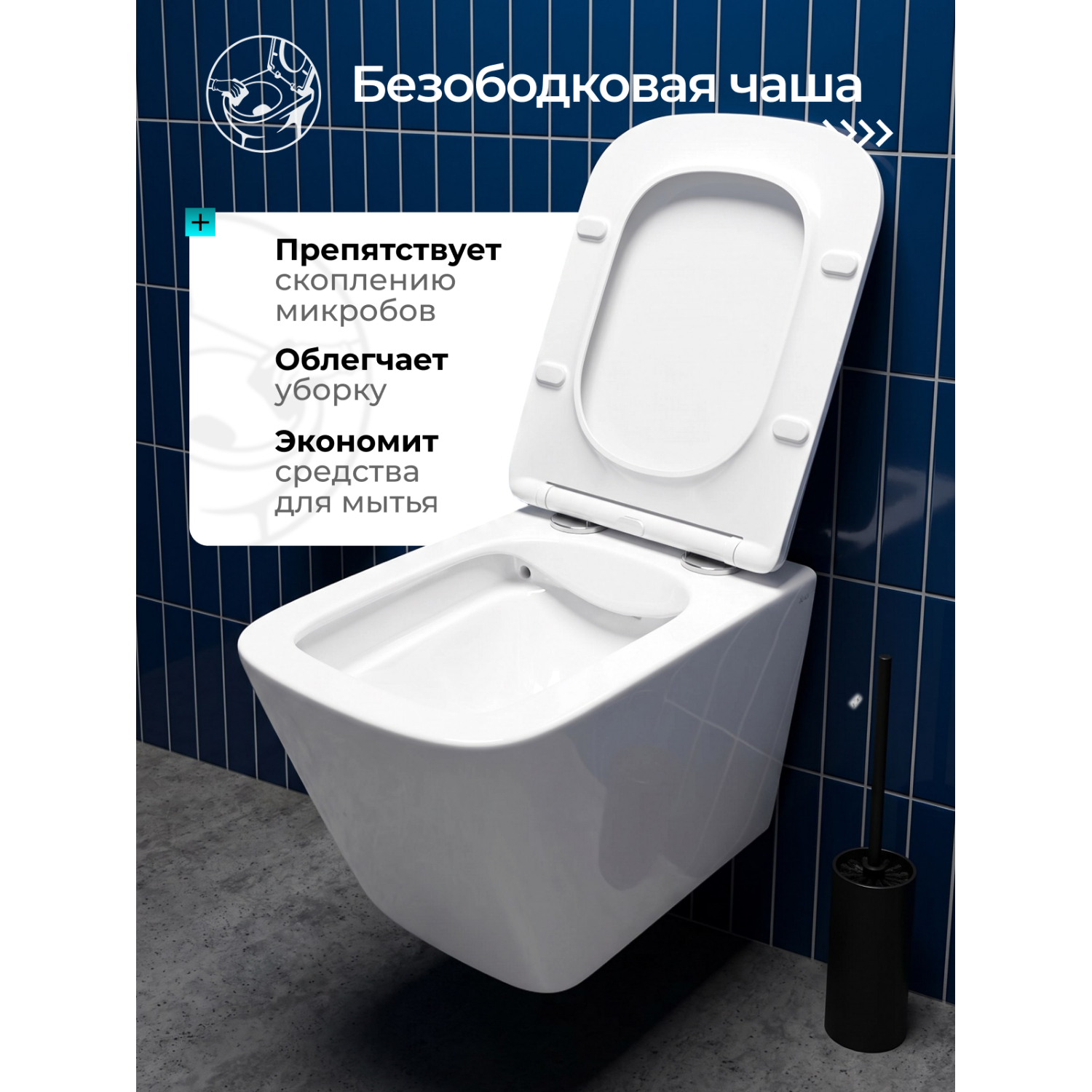 Унитаз Joki Верна JK3021022 подвесной, безободковый, с сиденьем микролифт, цвет белый глянец - фото 1
