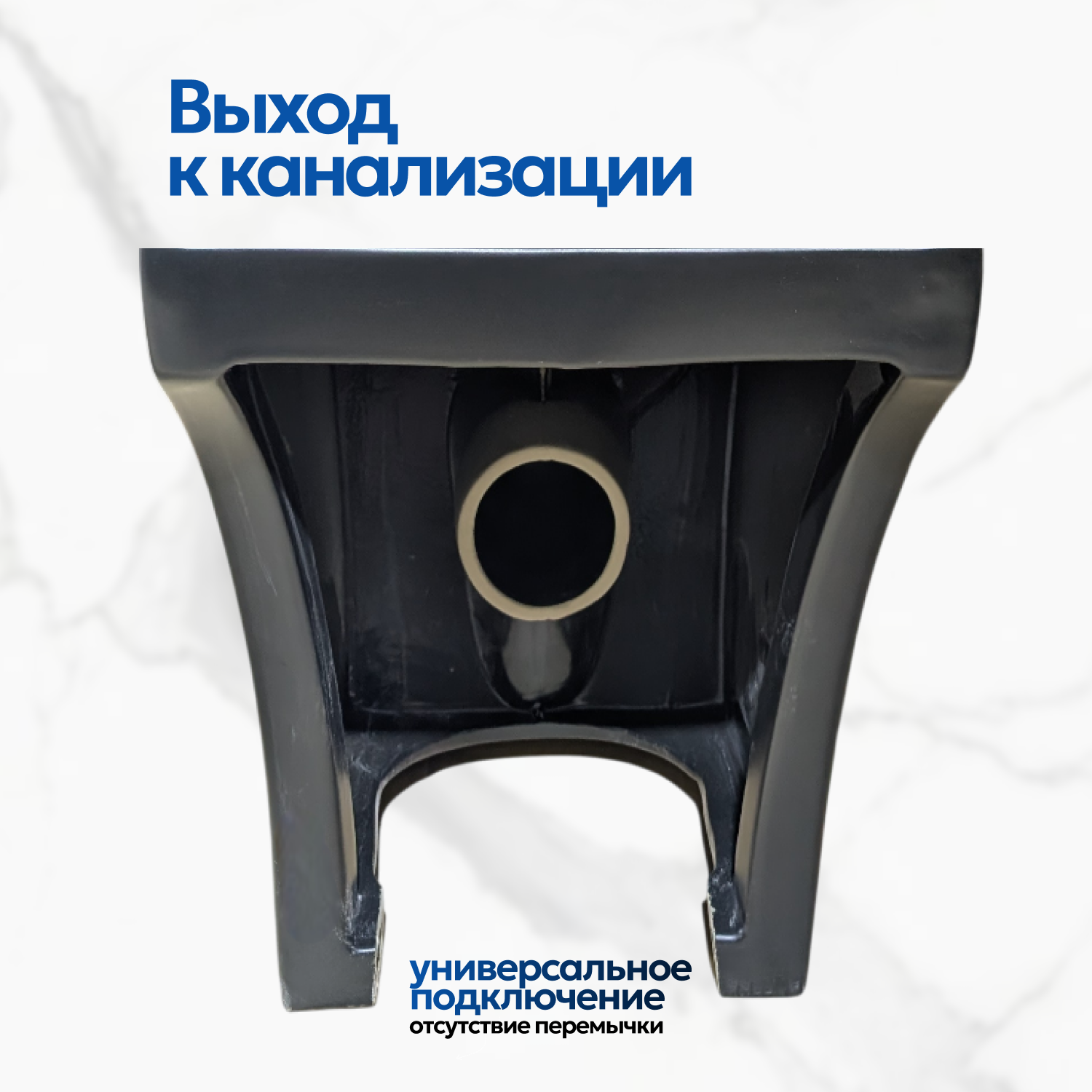 Унитаз напольный Joki Astra T JK2061065MB с безободковой чашей, смыв ТОРНАДО, с сиденьем микролифт, цвет черный