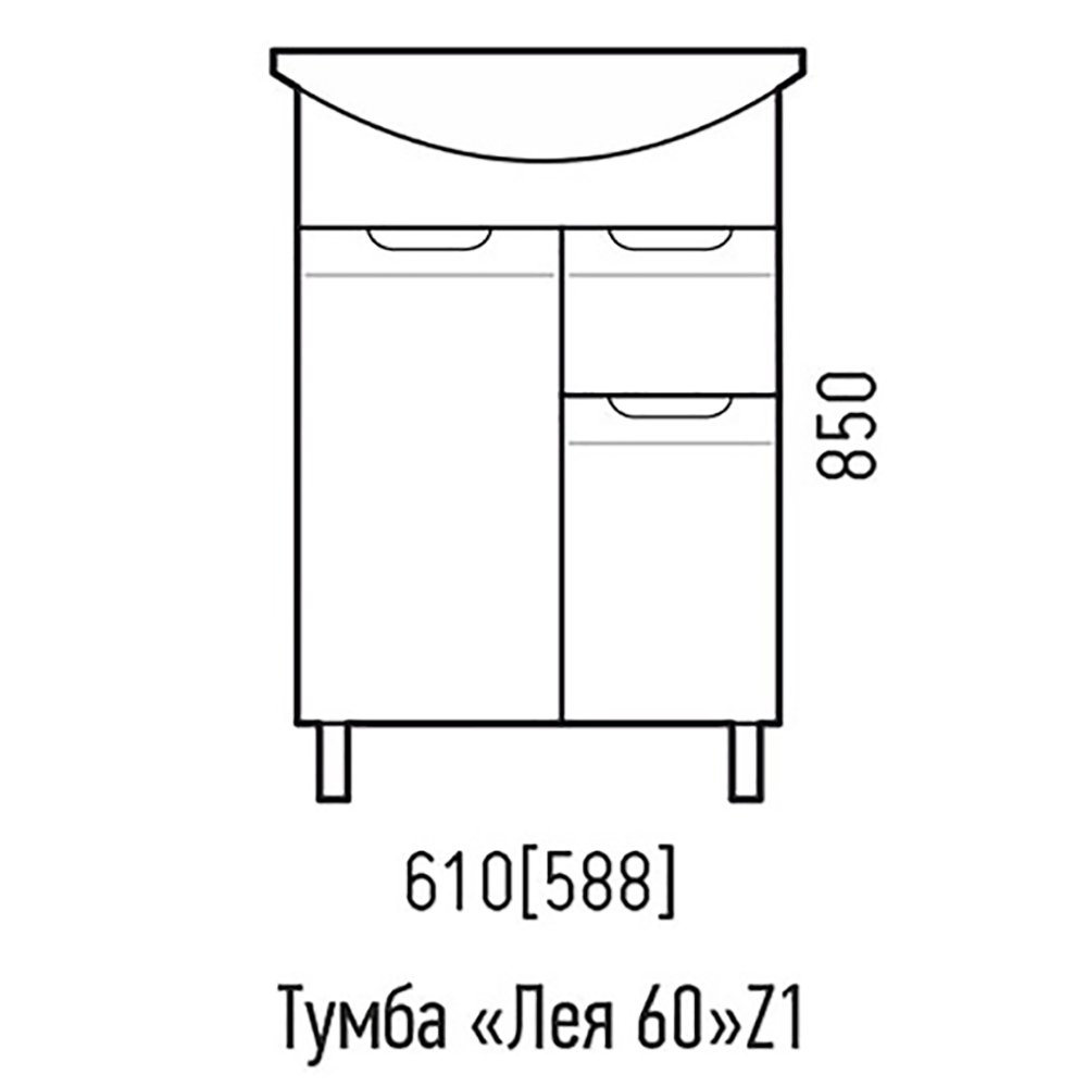Тумба под раковину Corozo Лея 60 Z1, цвет белый - фото 1
