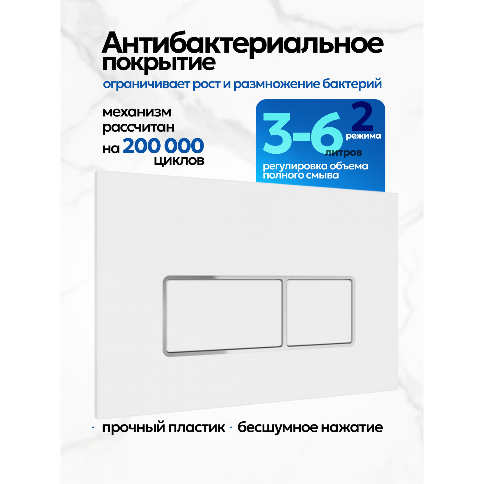 Комплект: Инсталляция JK04054+Кнопка JK206549 белая/хром+Verna T JK3031025 белый унитаз, смыв торнадо