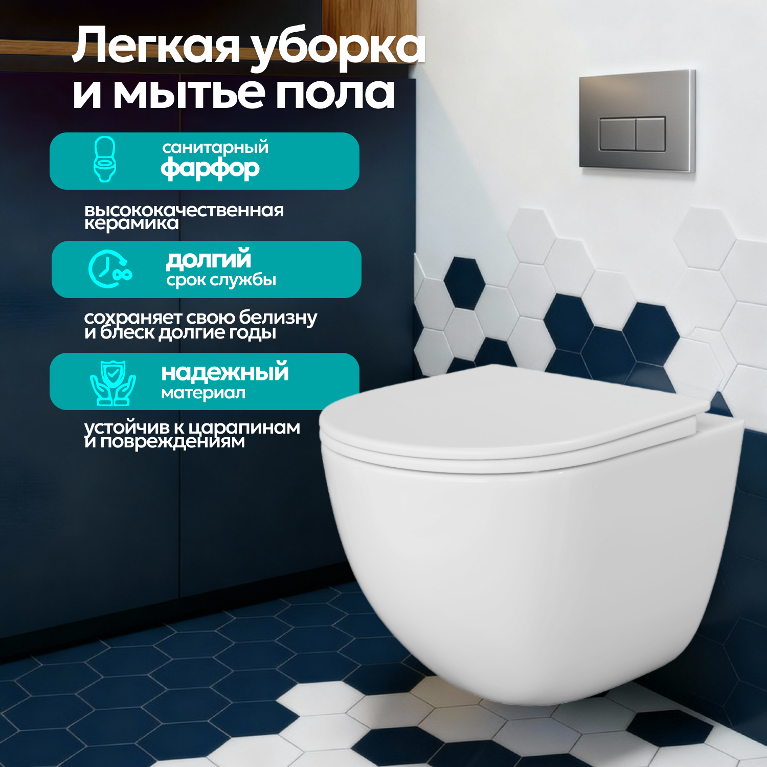 Унитаз Joki Stella XL T JK0011011 подвесной, безободковый, смыв Торнадо, с сиденьем микролифт, цвет белый - фото 1