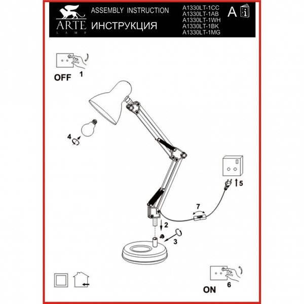 Офисная настольная лампа Arte Lamp Junior A1330LT-1BK, арматура черная, плафон металл черный, 15х35 см