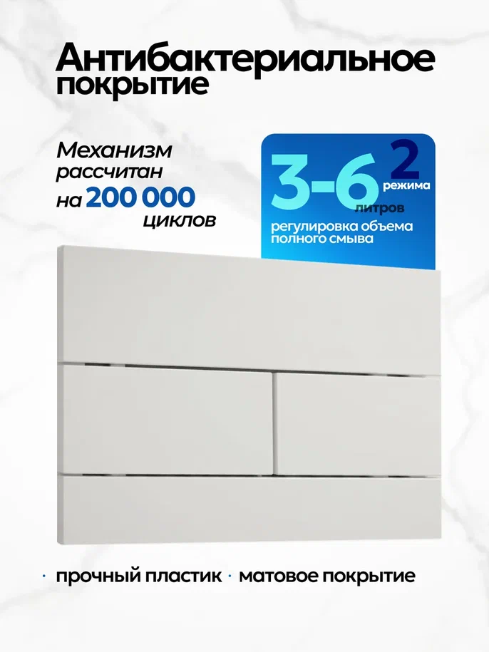 Комплект: Инсталляция JK511101+Кнопка JK942574MW белая+Stella XL T JK0011011 белый унитаз, смыв торнадо