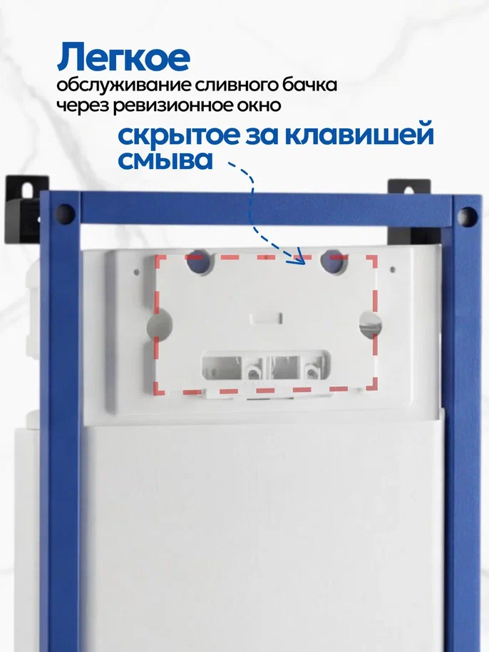 Комплект: Инсталляция JK04054+Кнопка JK701528CH хром+Stella XL T JK0011011 белый унитаз, смыв торнадо