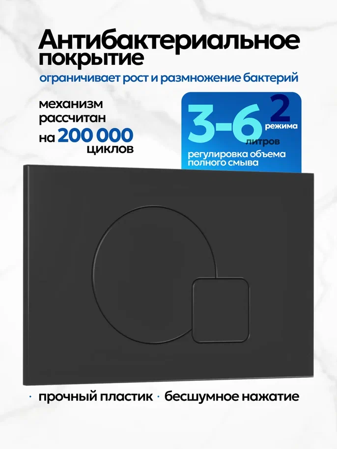 Комплект: Инсталляция JK01150+Кнопка JK023543BM черная+Stella XL T JK0011011 белый унитаз, смыв торнадо
