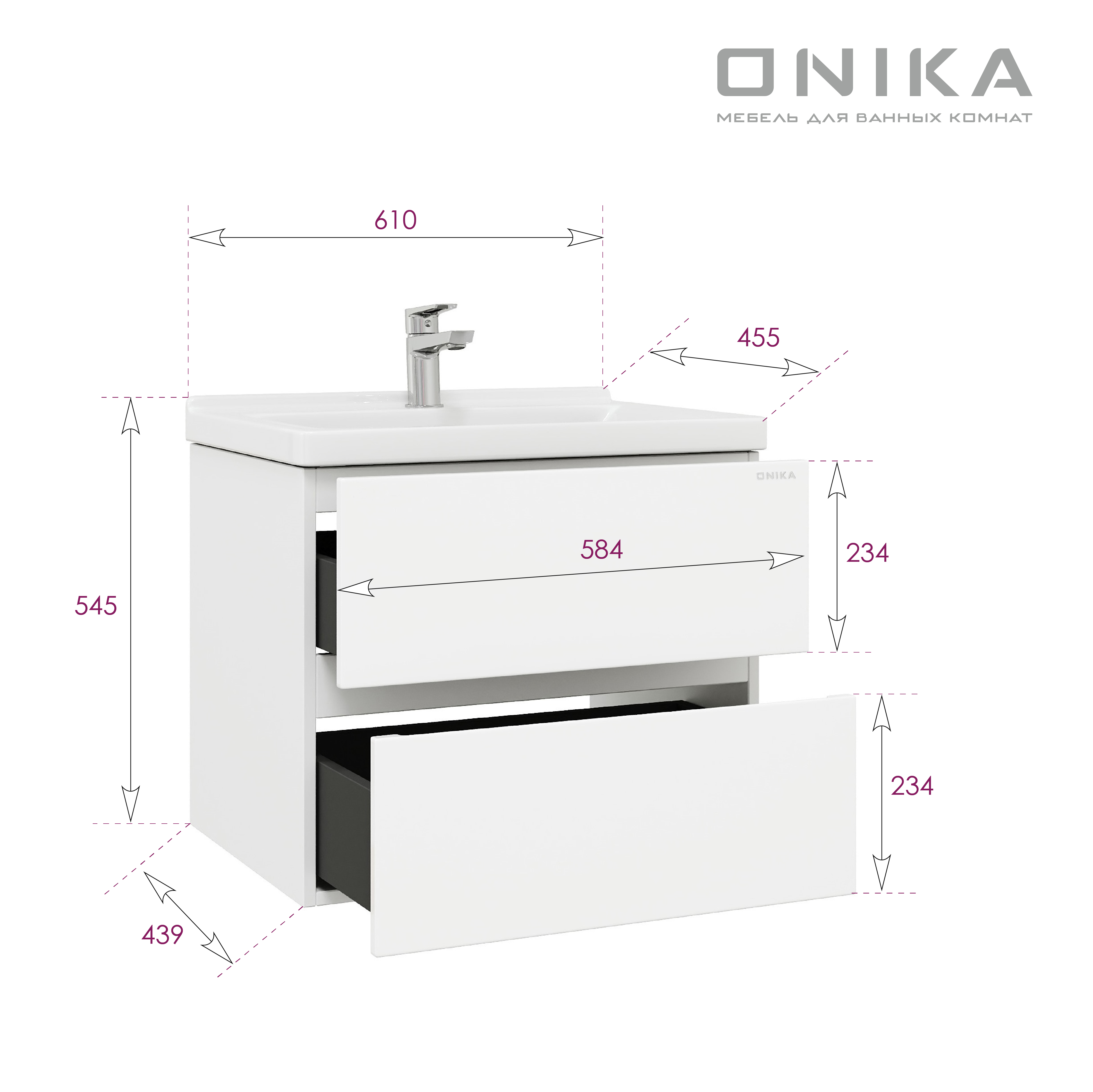 Тумба под раковину Оника Эвада 60, подвесная, цвет белый