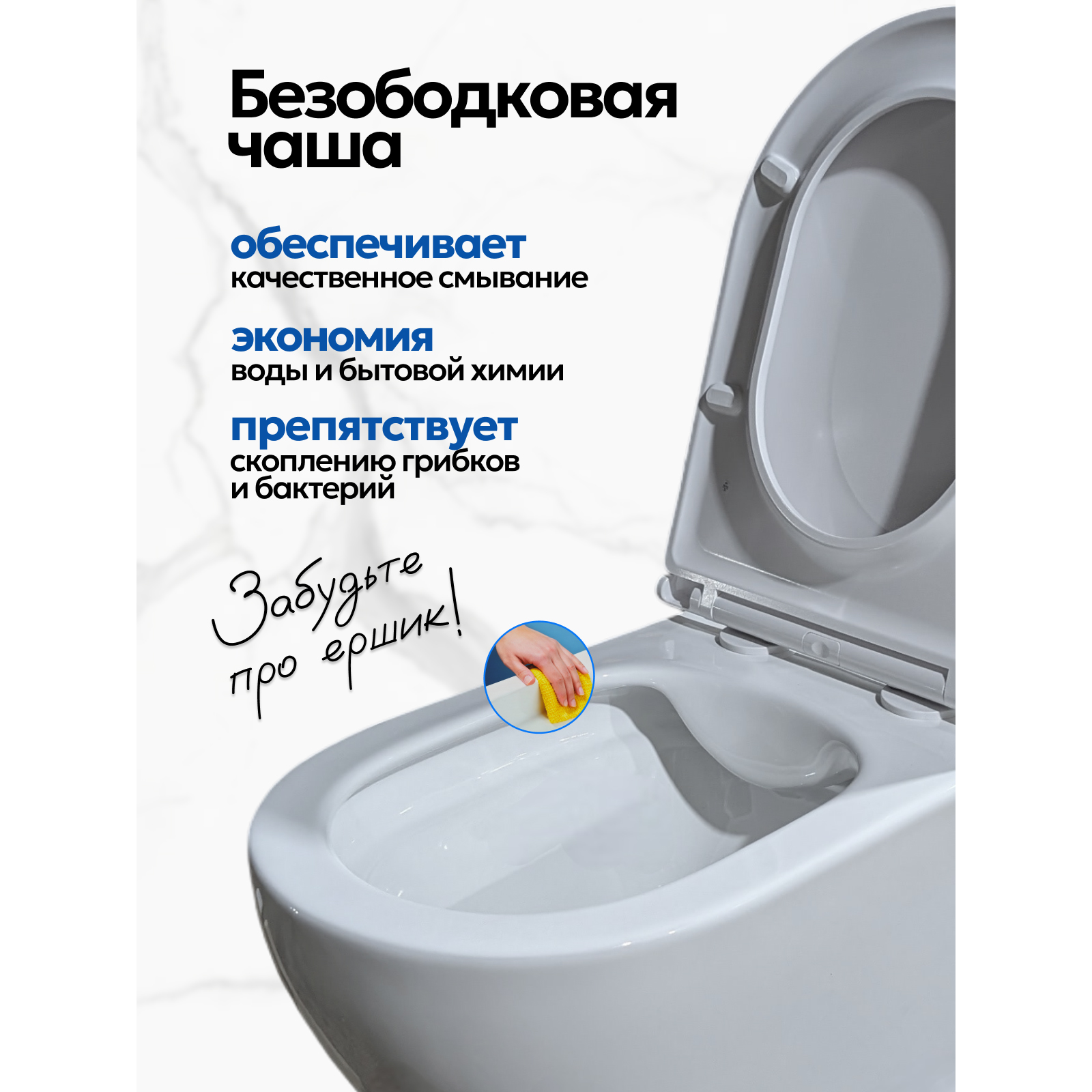 Комплект: Инсталляция JK511101+Кнопка JK921562MB черная+Stella JK1021007 белый унитаз