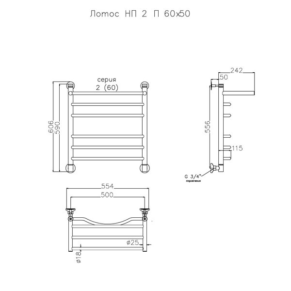 Полотенцесушитель Тругор Лотос НК 2 П 60x50 водяной, с полкой, цвет хром - фото 1