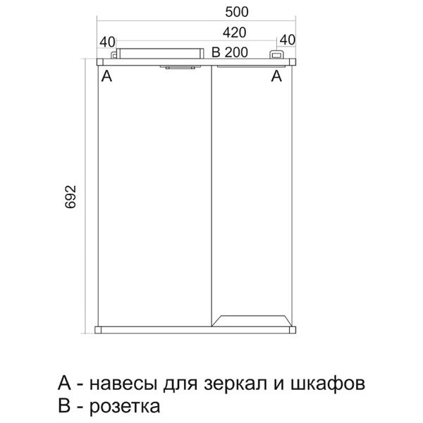 Мебель для ванной Mixline Этьен 55, цвет белый - фото 1