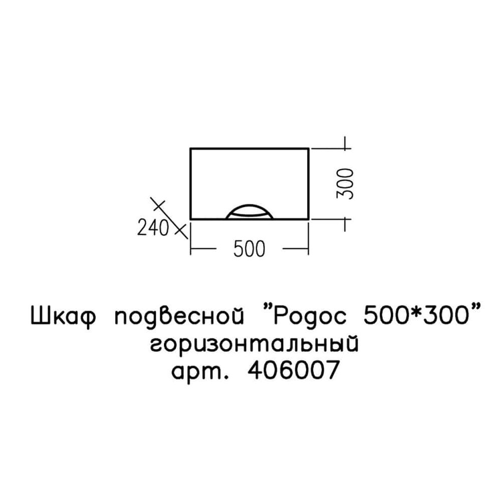 Шкаф Санта Родос 50х30, цвет белый - фото 1