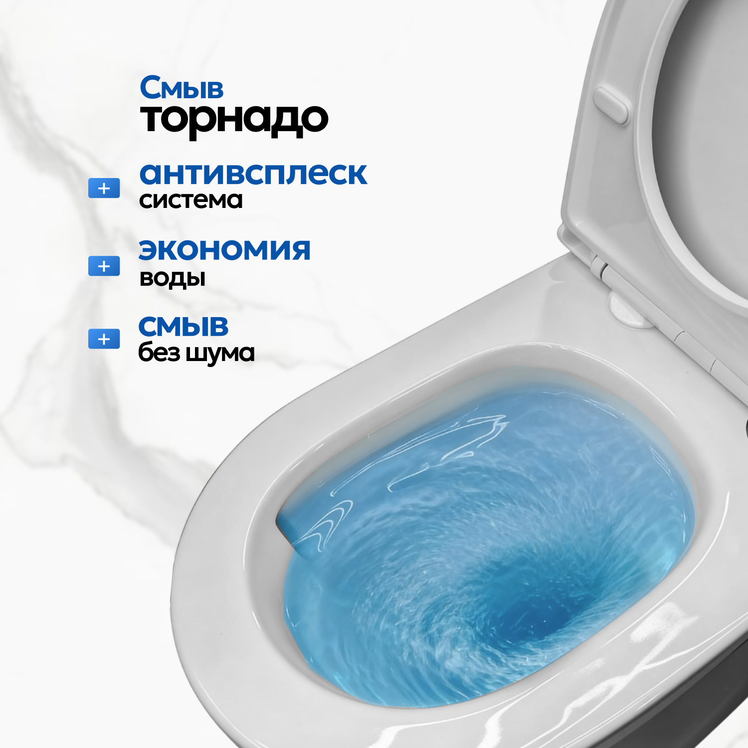 Унитаз Joki Herba T JK0852037 напольный, безободковый, смыв Торнадо, с сиденьем микролифт, цвет белый - фото 1