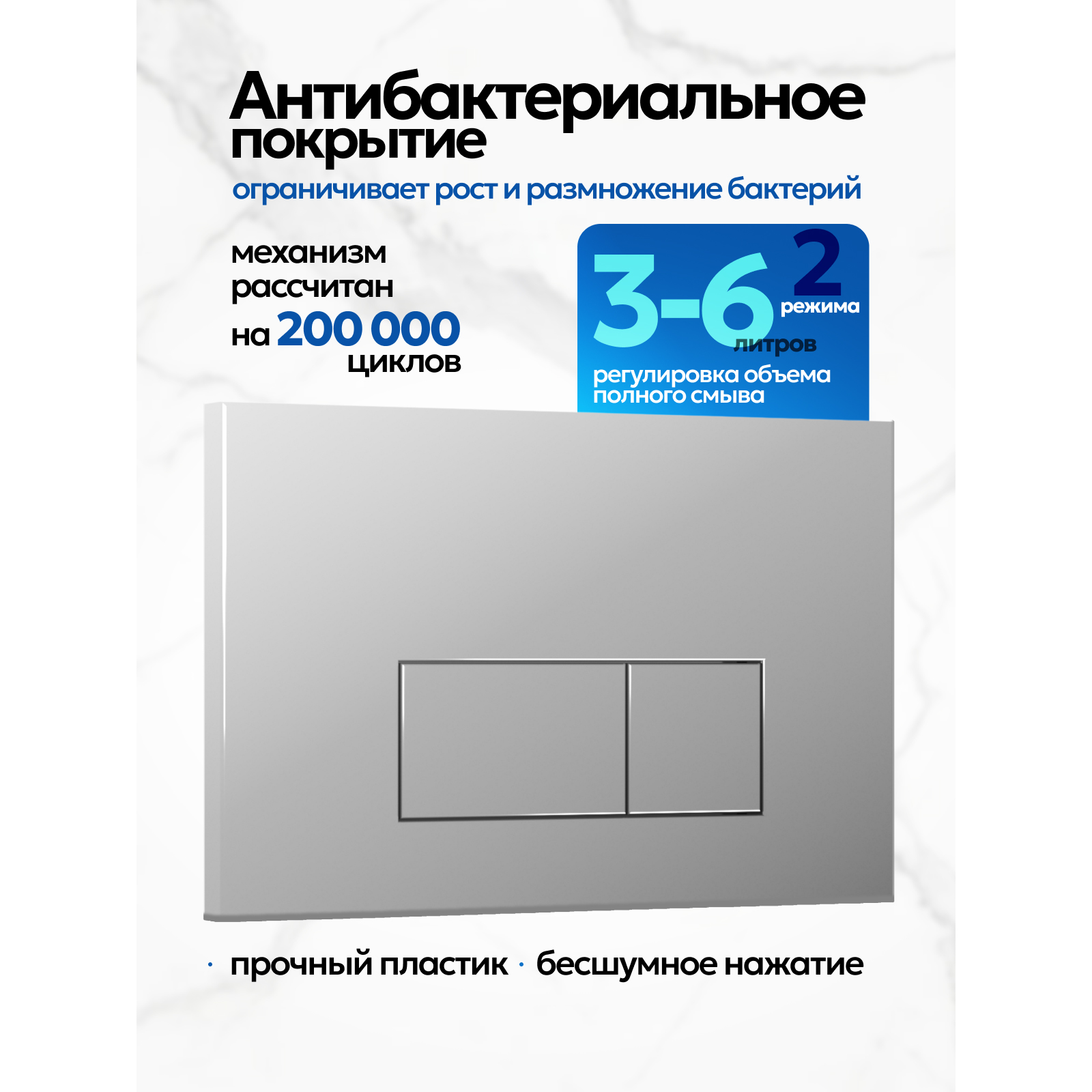 Комплект: Инсталляция JK04054+Кнопка JK202501CH хром+Verna JK3021022 белый унитаз