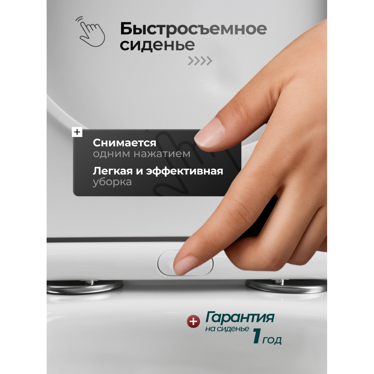 Унитаз Joki Астра T JK2061064 напольный, безободковый, смыв Торнадо, с сиденьем микролифт, цвет белый глянец - фото 1