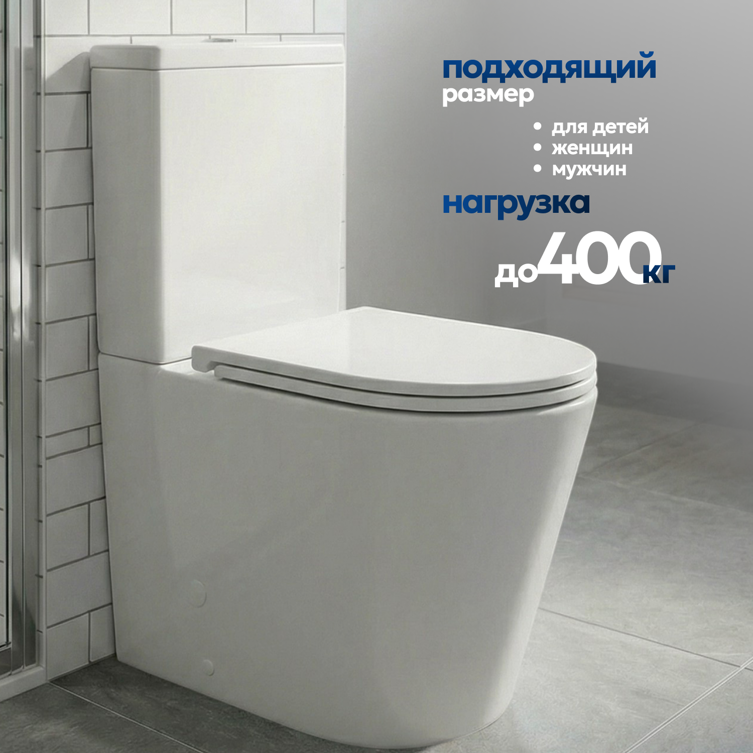 Унитаз Joki Herba JK2032017 напольный, безободковый, с сиденьем микролифт, цвет  белый