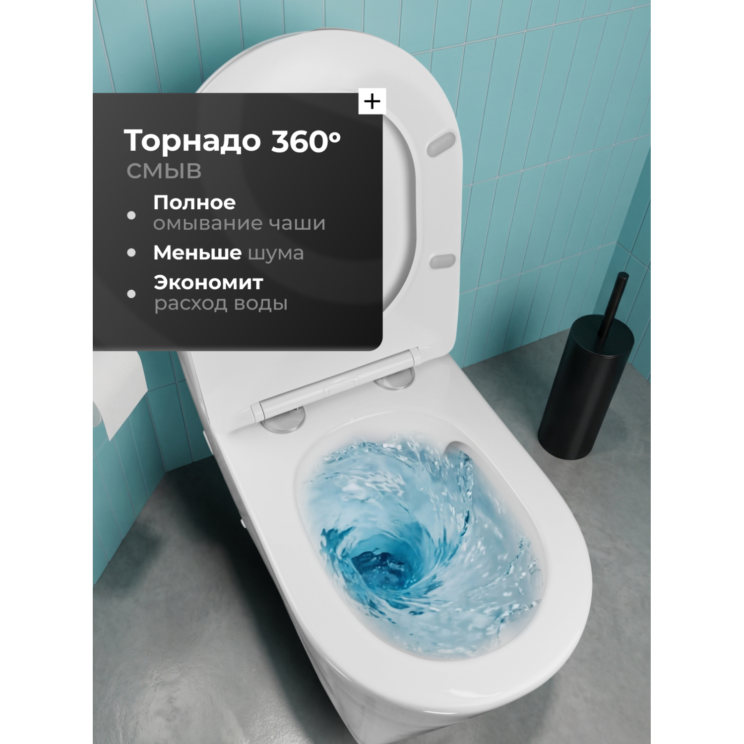 Унитаз-моноблок Joki Роял T JK86472103 напольный, безободковый, смыв Торнадо, с сиденьем микролифт, цвет белый глянец - фото 1