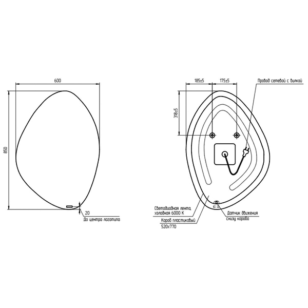 Зеркало Cersanit Eclipse Smart 60x85, с подсветкой 