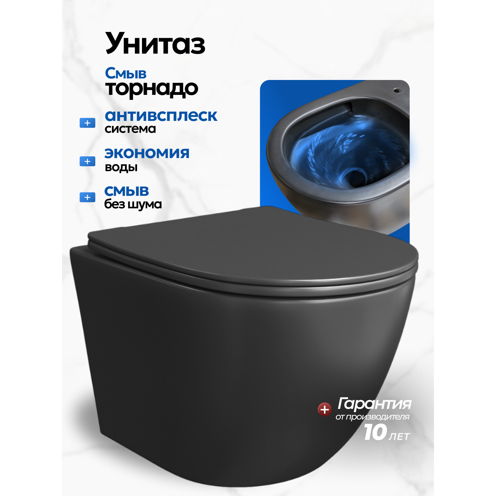 Комплект: Инсталляция JK511101+Кнопка JK942574MW белая+Stella T JK1141020MB черный унитаз, смыв торнадо