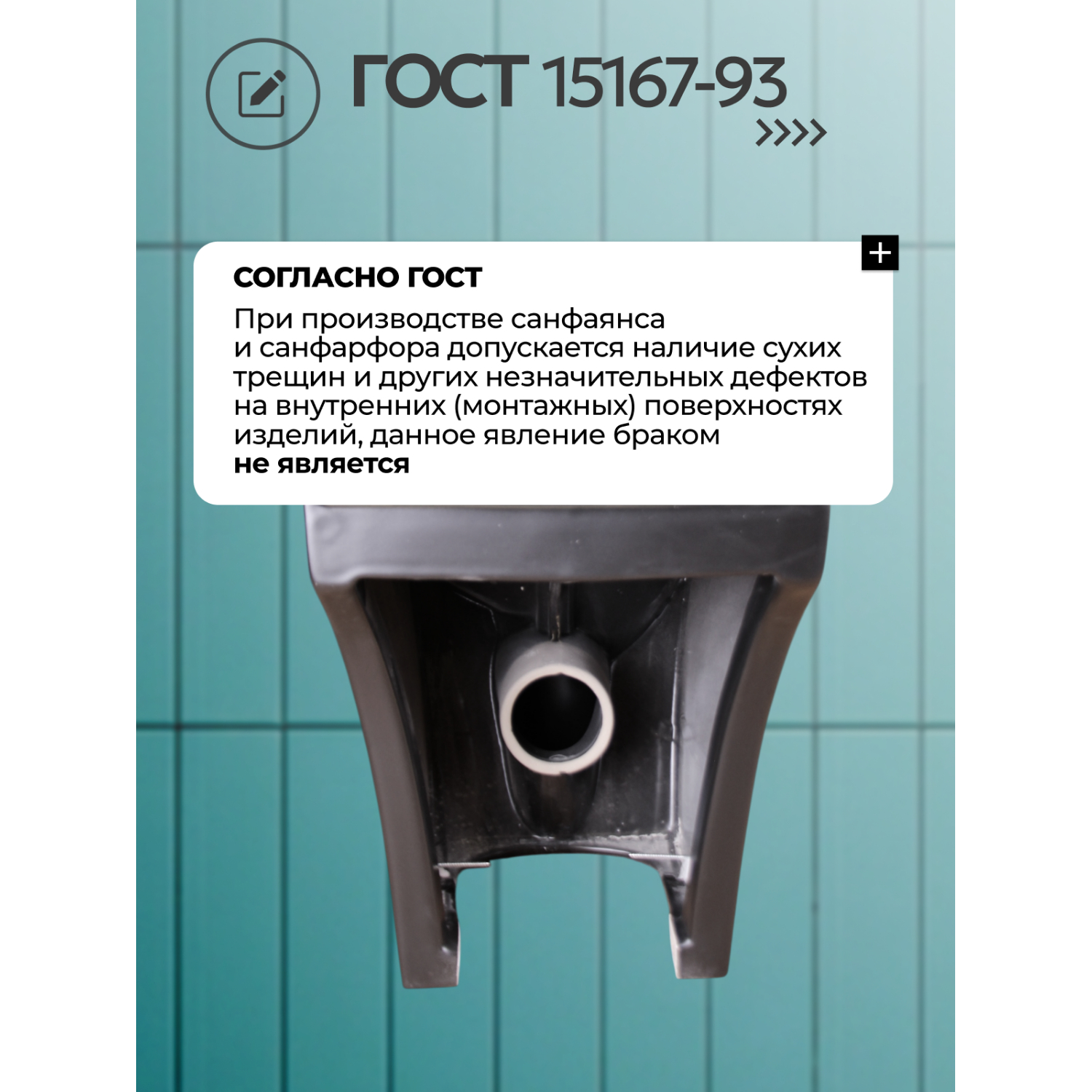 Унитаз Joki Астра T JK2061065MB напольный, безободковый, смыв Торнадо, с сиденьем микролифт, цвет черный матовый