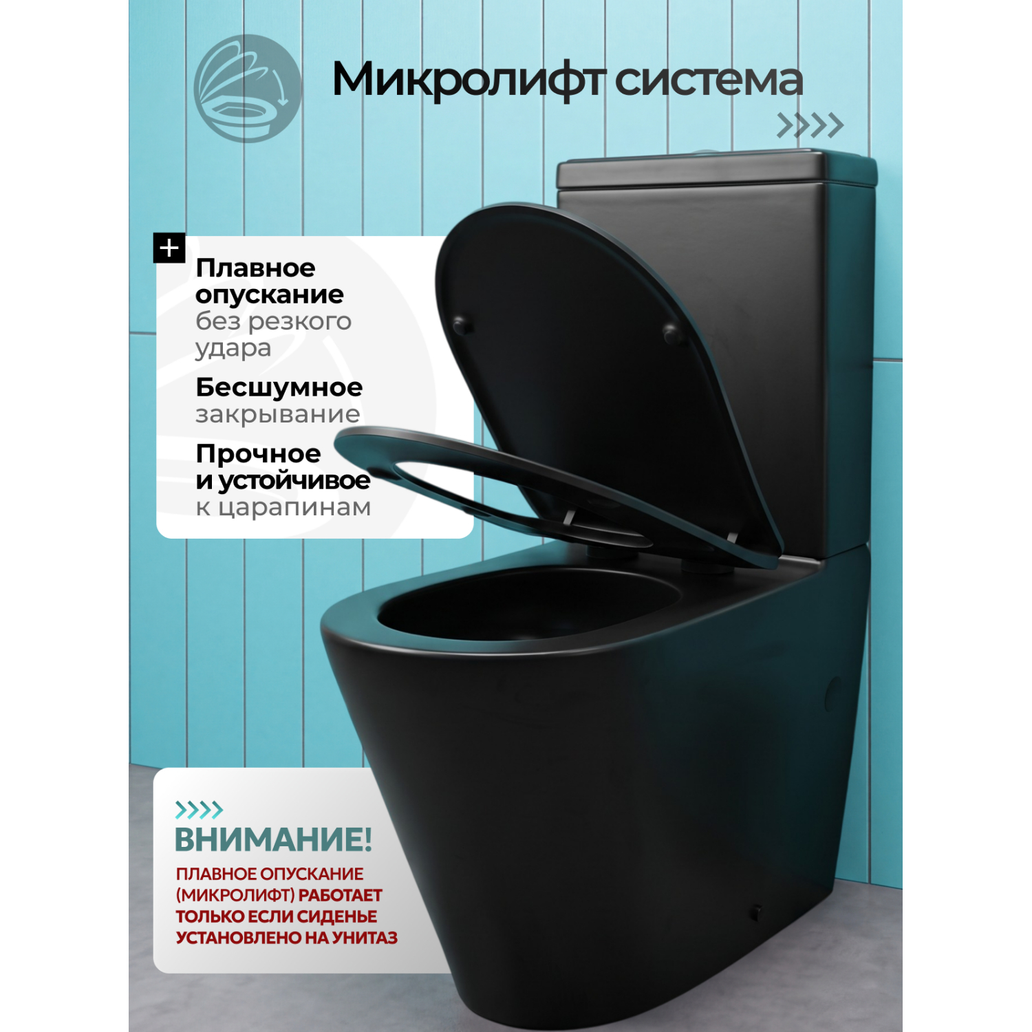 Унитаз Joki Нерба T JK0822035MB напольный, безободковый, смыв Торнадо, с сиденьем микролифт, цвет черный матовый - фото 1