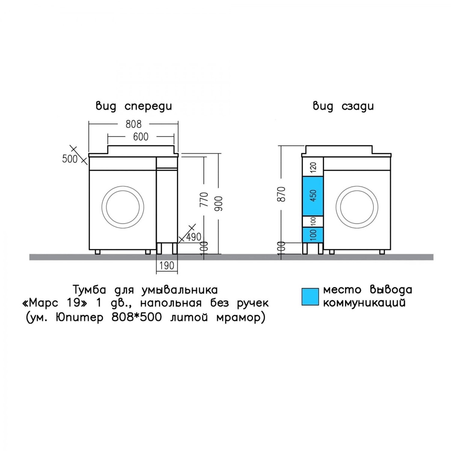 Тумба под раковину Санта Марс 19 напольная, цвет белый / янтарное дерево