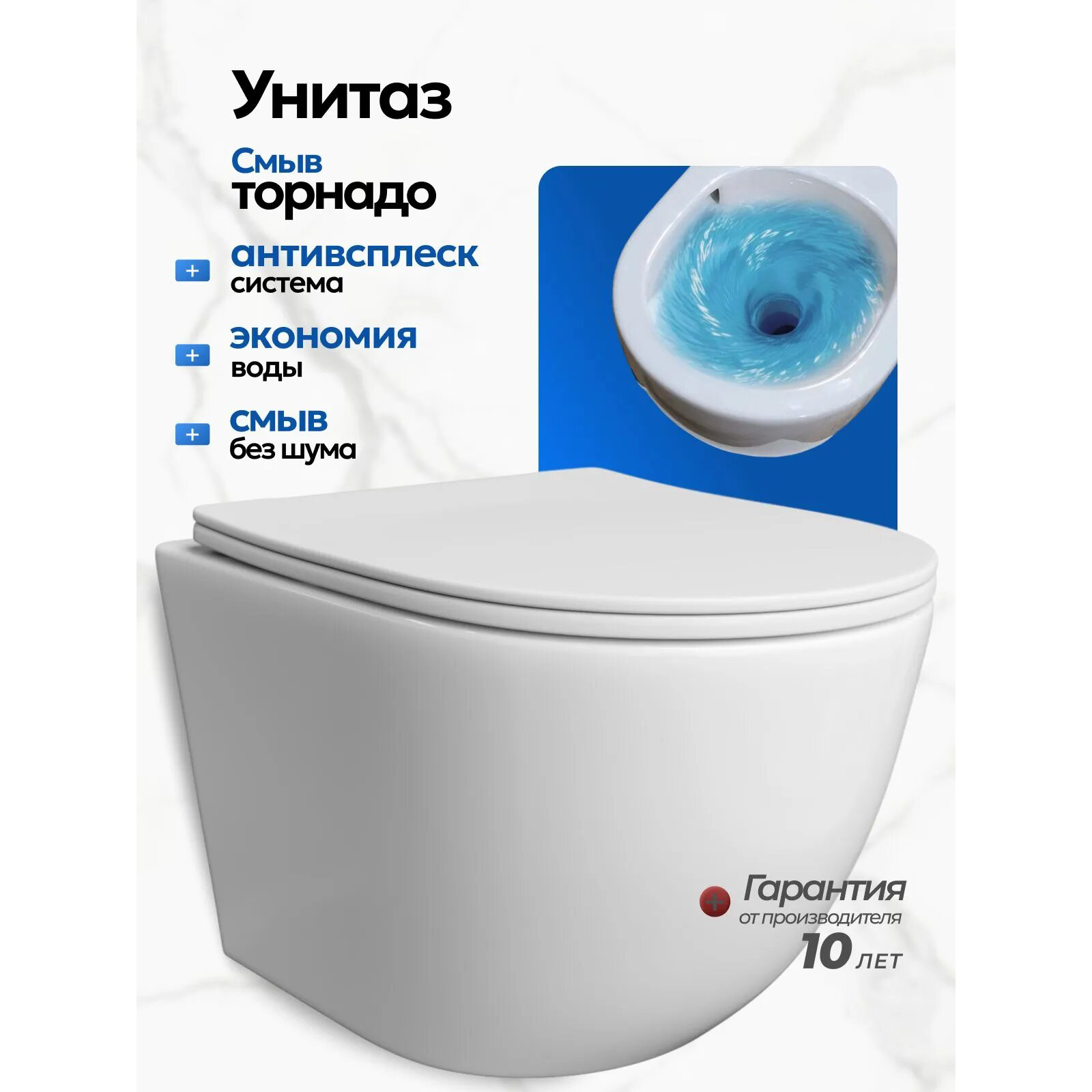 Комплект: Инсталляция JK511101+Кнопка JK921562MB черная+Stella T JK1121064 белый унитаз, смыв торнадо