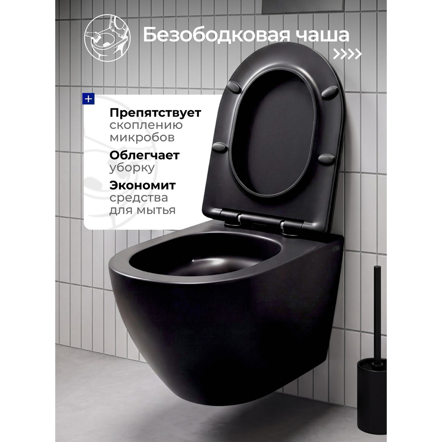 Унитаз Joki Стелла T JK1141020MB подвесной, безободковый, смыв Торнадо, с сиденьем микролифт, цвет черный матовый - фото 1