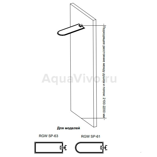 Верхний душ RGW Shower Panels SP-63, 20х55 см, цвет хром