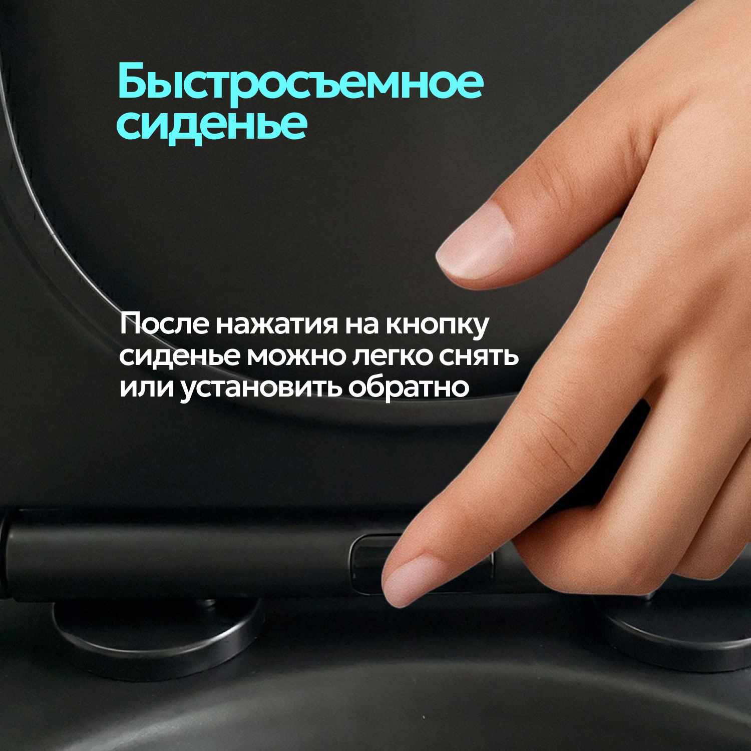 Унитаз напольный Joki Astra T JK2061065MB с безободковой чашей, смыв ТОРНАДО, с сиденьем микролифт, цвет черный - фото 1