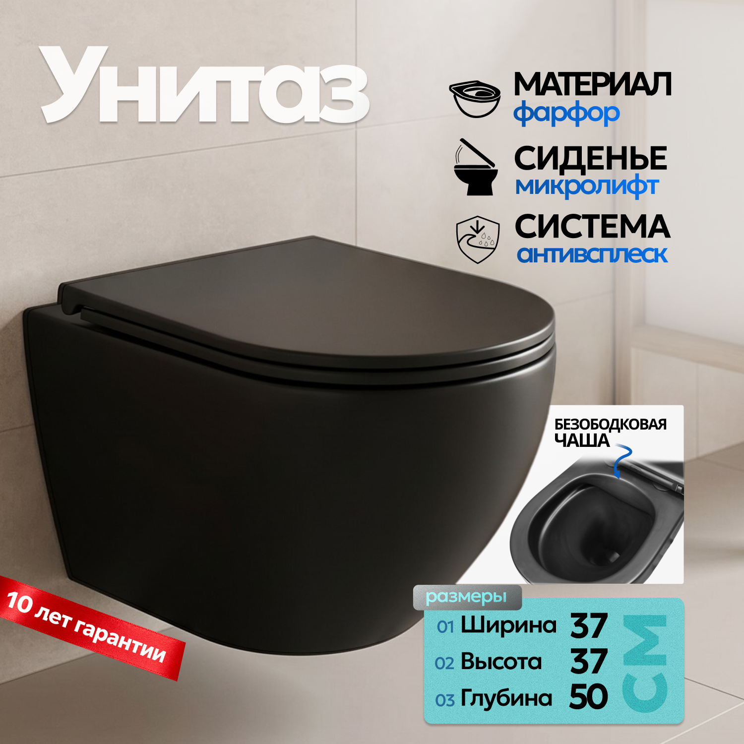 Комплект: Инсталляция JK04054+Кнопка JK207550 золото+Stella Black JK1111019MB черный унитаз - фото 1