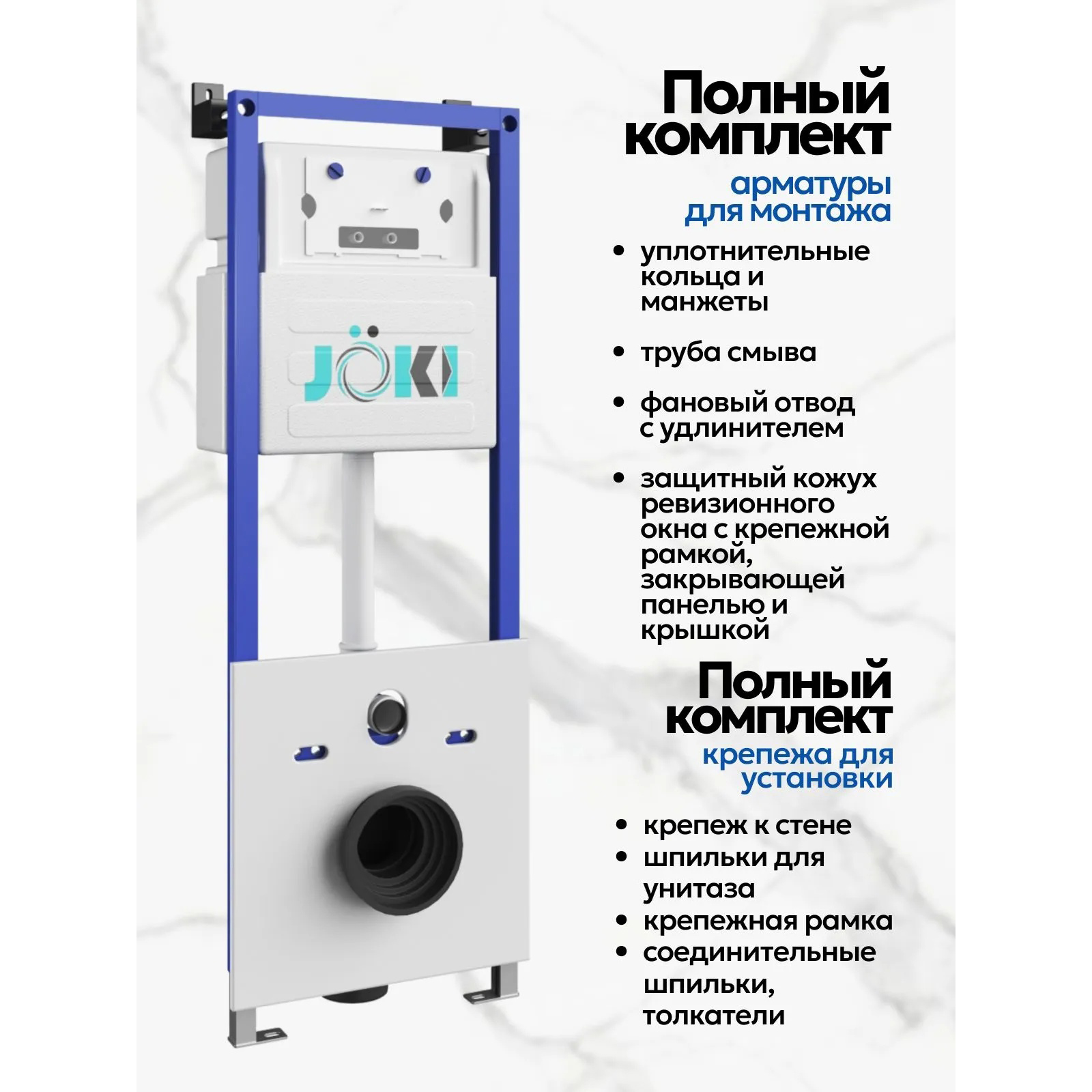 Комплект: Инсталляция JK04054+Кнопка JK007551 золото+Verna T JK3031025 белый унитаз, смыв торнадо - фото 1