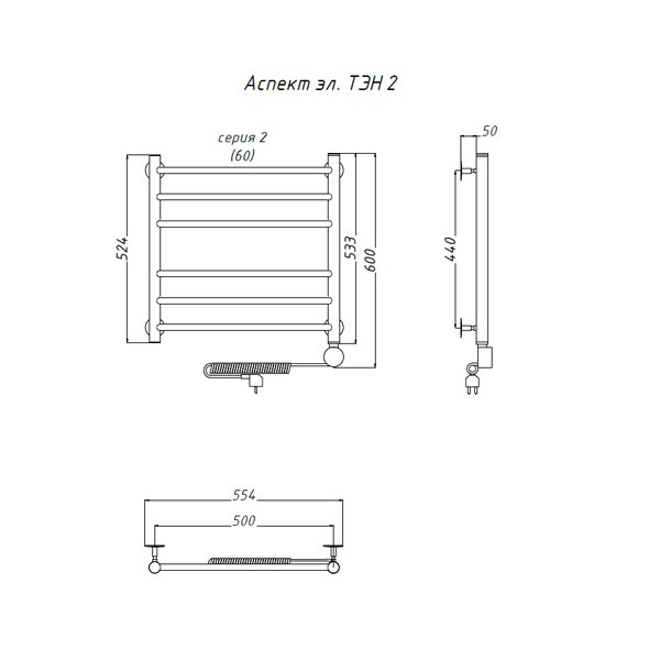 Полотенцесушитель Тругор Аспект эл ТЭН 2 60x50 электрический - фото 1